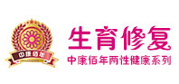 茂名市生育修复套盒|产后修复|私密养护|身体养护|备孕|产后|美容|养生|抗衰